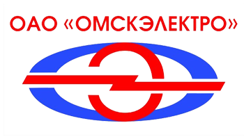 Акционерное общество «Омскэлектро»