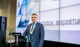 Всероссийская конференция "Актуальные вопросы энергетики - 2022"
